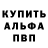 Alpha PVP СК Anton Neskagy