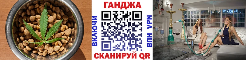 Печенье с ТГК марихуана  Полесск 