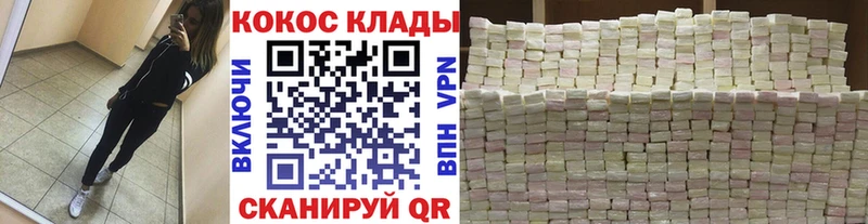 COCAIN FishScale  Полесск 