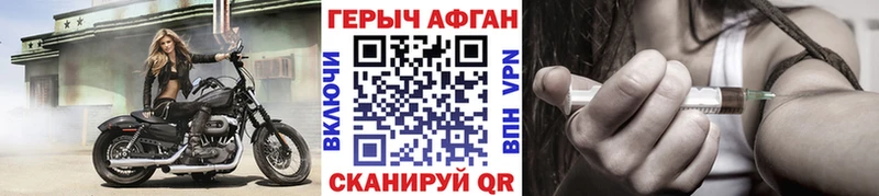 как найти наркотики  Полесск  ГЕРОИН белый 