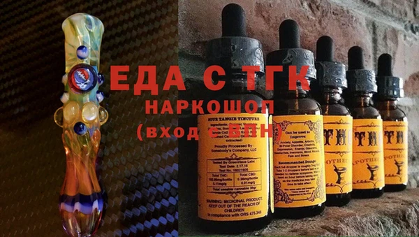 ГАЛЛЮЦИНОГЕННЫЕ ГРИБЫ Белокуриха