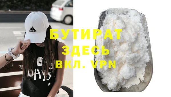 ГАЛЛЮЦИНОГЕННЫЕ ГРИБЫ Белокуриха
