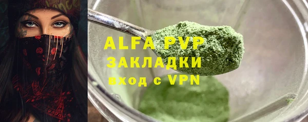 скорость Беломорск