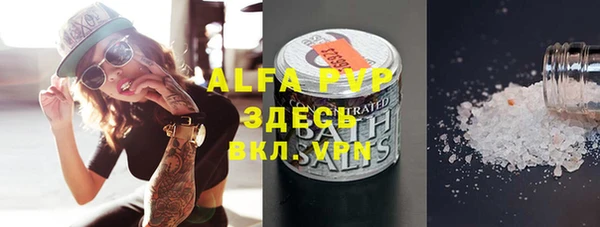 не бодяженный Осташков