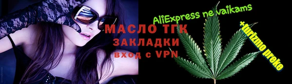наркотики Белоозёрский