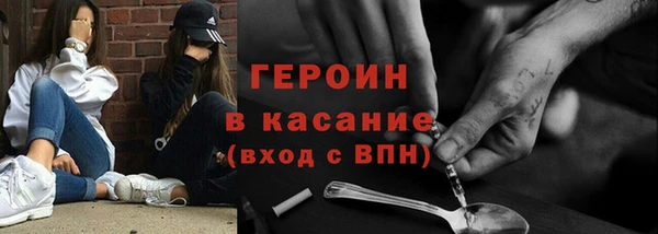 ГАЛЛЮЦИНОГЕННЫЕ ГРИБЫ Белокуриха