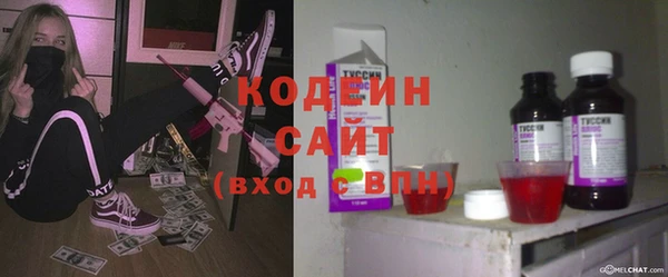 наркотики Белоозёрский