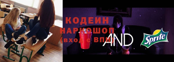 наркотики Белоозёрский