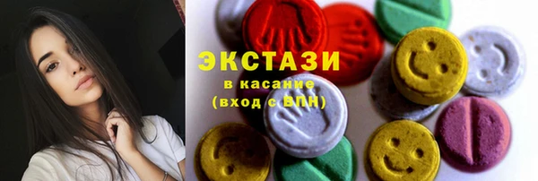 ГАЛЛЮЦИНОГЕННЫЕ ГРИБЫ Белокуриха