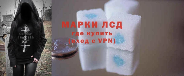 меф Осинники