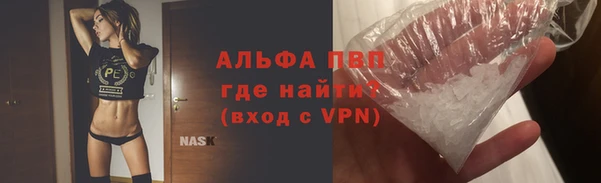 скорость Беломорск