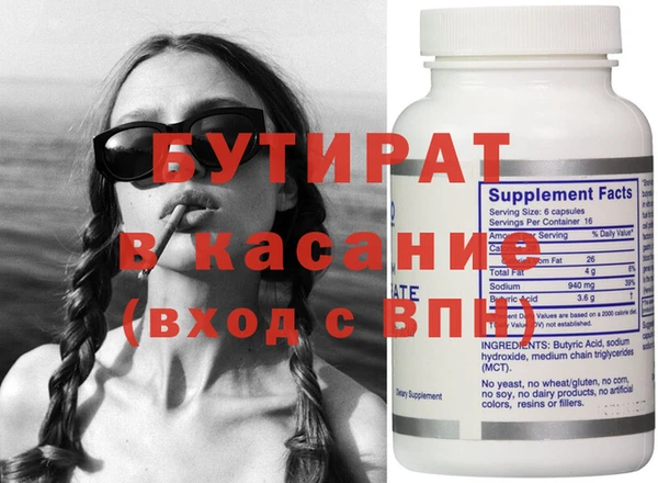сатива Остров