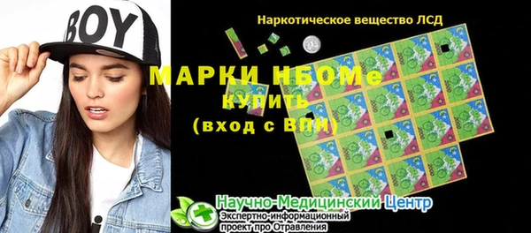 скорость Беломорск