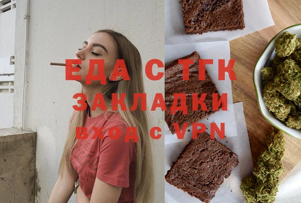 ГАЛЛЮЦИНОГЕННЫЕ ГРИБЫ Белокуриха