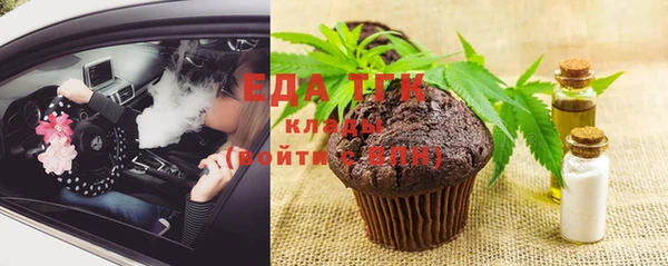 ГАЛЛЮЦИНОГЕННЫЕ ГРИБЫ Белокуриха