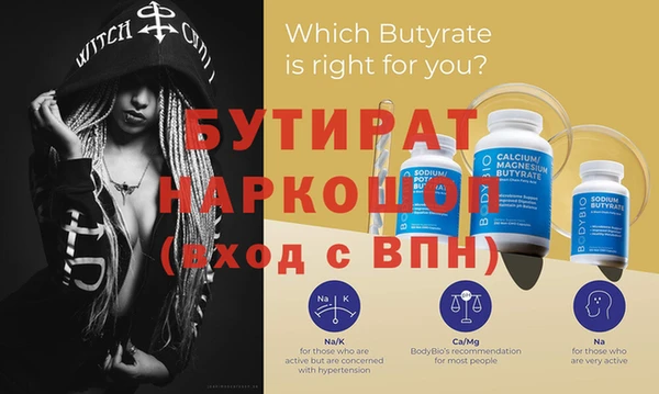 ГАЛЛЮЦИНОГЕННЫЕ ГРИБЫ Белокуриха
