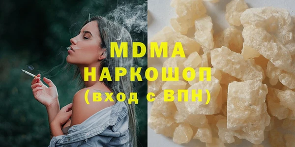 наркотики Белоозёрский