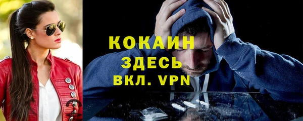скорость Беломорск