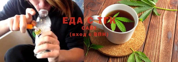 ГАЛЛЮЦИНОГЕННЫЕ ГРИБЫ Белокуриха