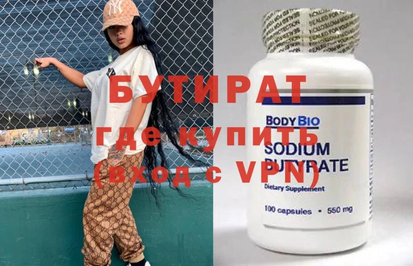 наркотики Белоозёрский