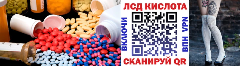 Лсд 25 экстази ecstasy  гидра tor  Полесск 