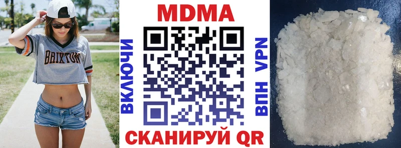 darknet клад  Полесск  MDMA Molly  продажа наркотиков 