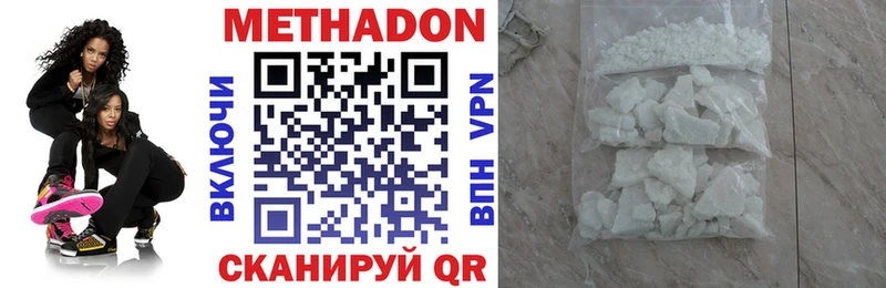 hydra ссылки  Полесск  Метадон мёд  хочу наркоту 
