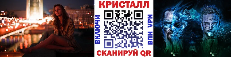 Первитин Methamphetamine  darknet какой сайт  Полесск 