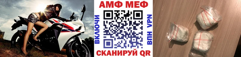 Первитин Methamphetamine Полесск