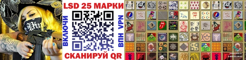 Марки N-bome 1500мкг  Полесск 