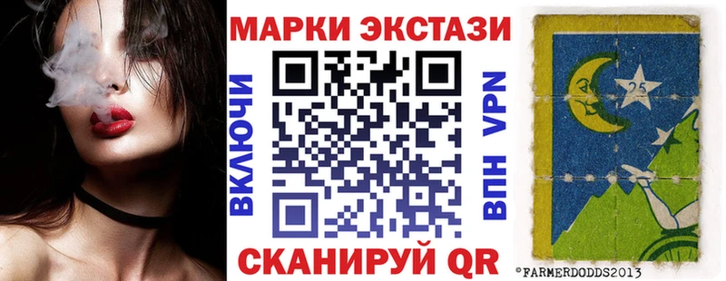 Марки N-bome 1,5мг Полесск