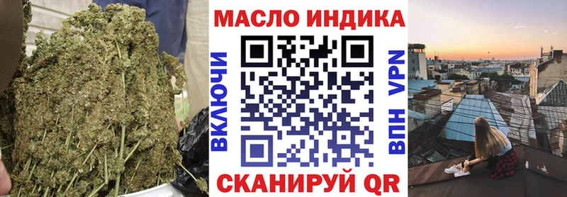 ТГК вейп с тгк  Полесск 