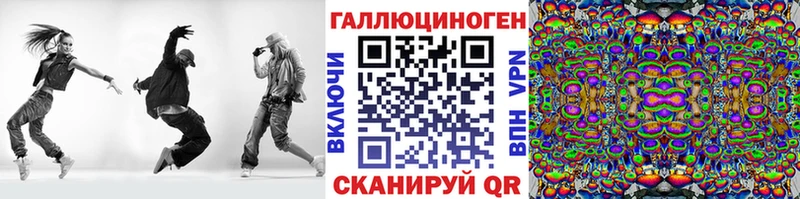 Псилоцибиновые грибы Psilocybe  дарк нет Telegram  Полесск 